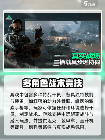 三角洲行动兑换码怎么用介绍截图4