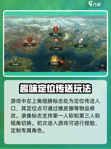 零度曙光🔥新人必看！玩转游戏全攻略👇截图3
