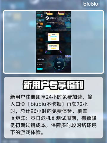 🎮矩阵零日危机影刃玩法曝光！截图4