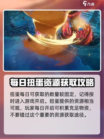 无尽梦回🔥扭蛋系统超全玩法攻略💡截图5