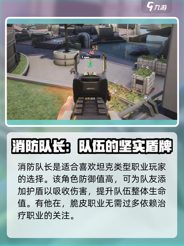 远光84最强英雄🔥揭露游戏终极王者！⚡截图4