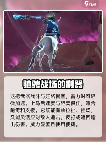 永劫无间手游🔥过关斩将玩法超详细攻略来啦！截图4