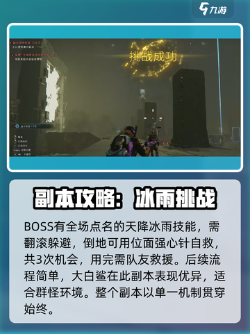 七日世界生命进化研究所打法攻略🔥副本通关秘籍！截图9