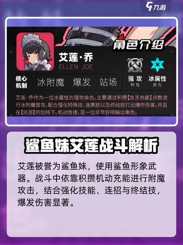 绝区零维多利亚🔥玩法大揭秘！这样玩才刺激❗截图4