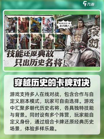 代号杀游戏类型是什么介绍截图3