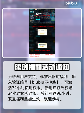 超低延迟！免费炮灰军团加速器推荐🎉🎮截图4