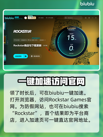 荒野大镖客救赎注册教程💥|RDR2必备截图4