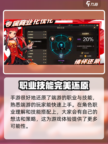 DNF手游🔥卢克西区服大揭秘！必看分区攻略💎截图5