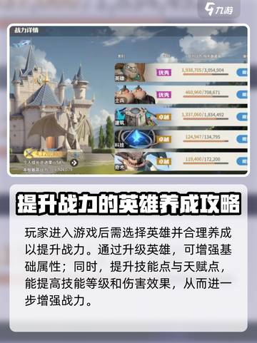 龙石战争💥战力飙升秘籍🔥玩家必看！截图2