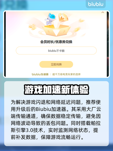 💥CF闪退魔咒！游戏秒退原因大揭秘🎮截图3