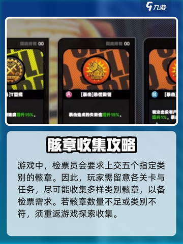 绝区零🔥检票员身后的门通关秘籍大公开！截图4