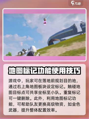 高能英雄地图怎么开介绍截图3