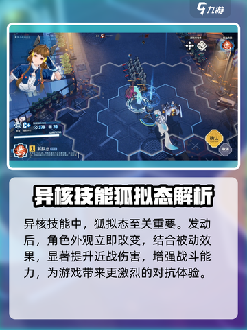 白荆回廊襄铃怎么样介绍截图5
