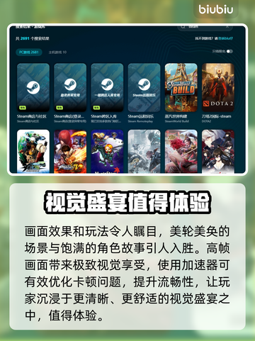 梦灯花掉帧？这样解决立马流畅🔥🎮截图3