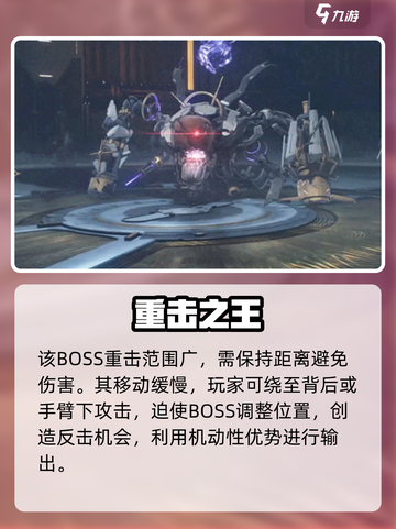 🎮鸣潮群孽异核速刷攻略！截图4