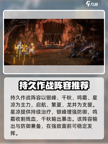 新月同行星凉配队🔥游戏名必备攻略！🪐截图5