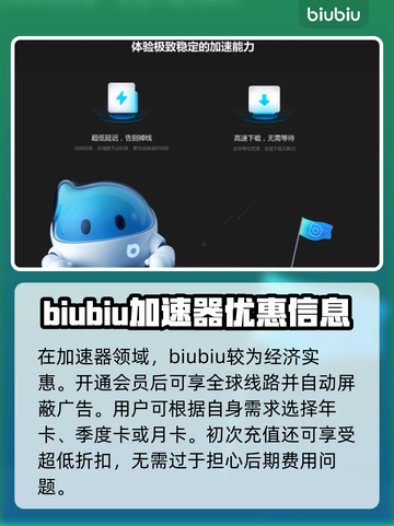 锦绣江湖🔥加速器推荐，下载链接大全！截图5
