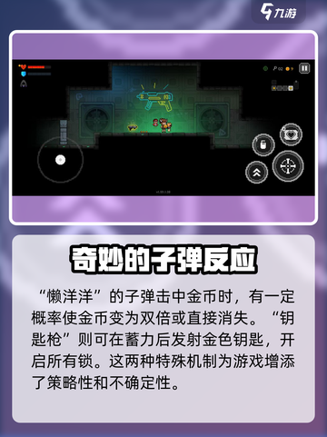 霓虹深渊无限😎：这些子弹武器你玩过吗？截图4