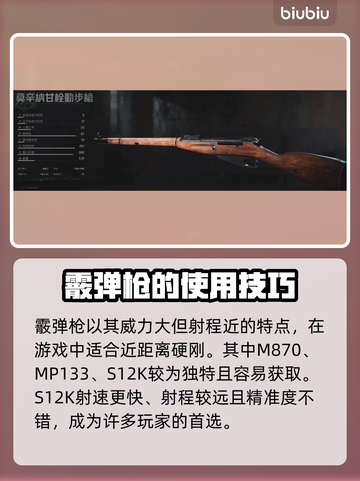 暗区突围🔥武器大全，无限武器等你来拿！截图4