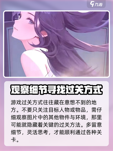 抖个腿子贞子🔥超简单过关技巧分享！🎮截图4