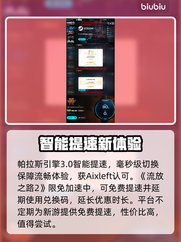 🔥Poe2新赛季玩法全解析！🌍✨截图6