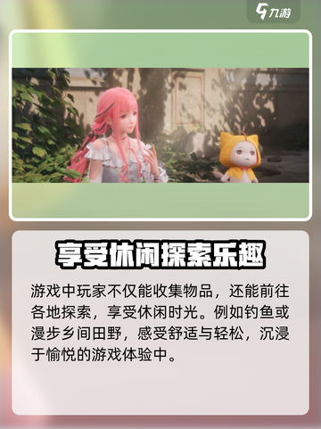 无限暖暖奇想力是什么介绍截图4