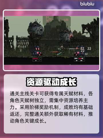 🔥《绝地鸭卫》开荒神级攻略！🦆截图3