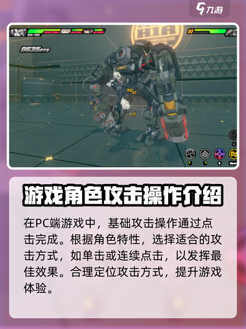 绝区零操作机制有哪些介绍截图2