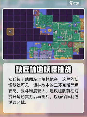 磁带妖怪三芬克斯在哪介绍截图3