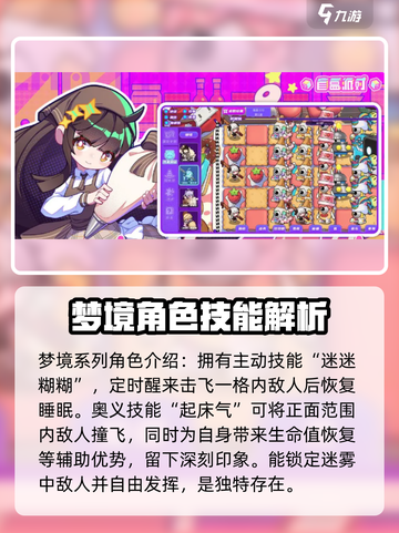 盲盒派对🔥铁头娃娃超全介绍来啦！🎮截图4