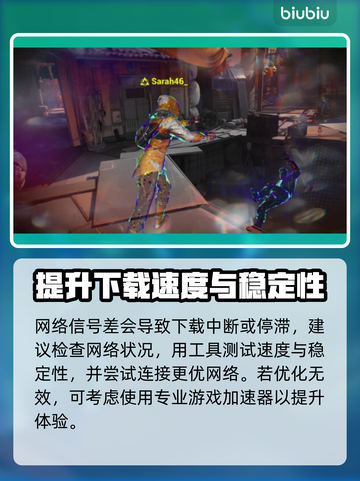 明日潮汐下载慢？一键加速搞定！🔥🚀截图3