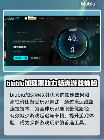 时空奥德赛卡顿？❌优化秘籍来了！⚡流畅玩截图4