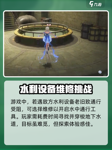 无限暖暖满电行动怎么使用介绍截图3