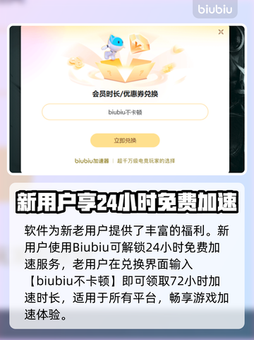 🔥伊莫下载太慢？速试这招！🚀截图4