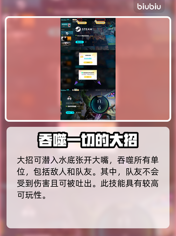 漫威争锋：杰夫登场，战斗🔥一触即发！截图4