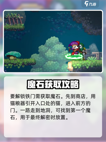 小骨英雄killer🔥铁门解密技巧大公开！游戏技巧⚡必备截图2