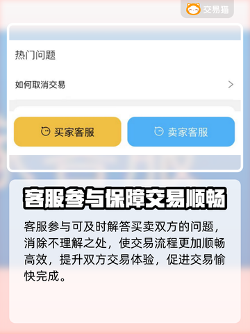 晶核🎮成品号哪里买？超值平台大揭秘🔥截图5