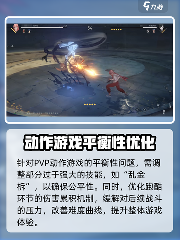 异人之下手游测评介绍截图8
