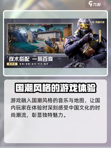 天启行动是哪个国家的游戏介绍截图4