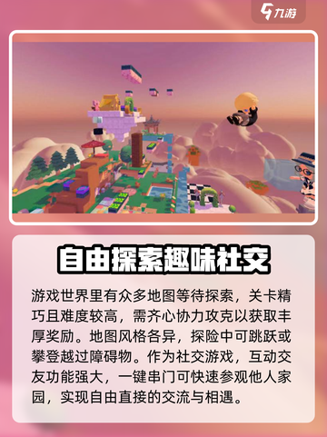 泡泡先锋上线时间🔥超全详解来啦！🎮截图5