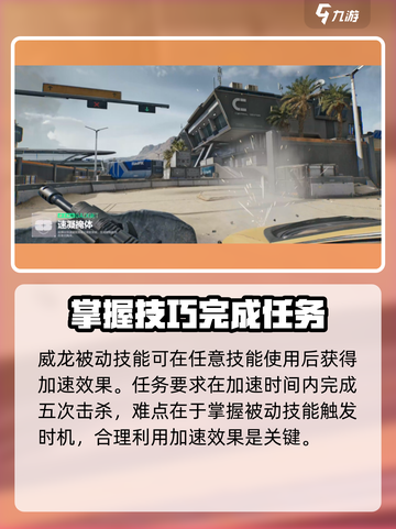 三角洲行动乌鲁鲁怎么解锁介绍截图4