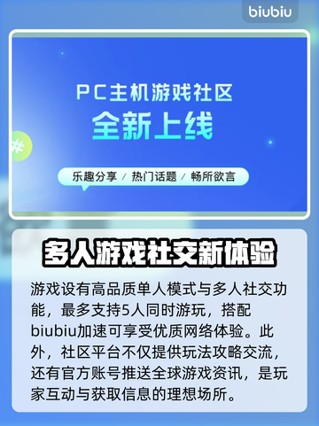 燕云十六声🔥闪退解决加速器推荐🚀截图4