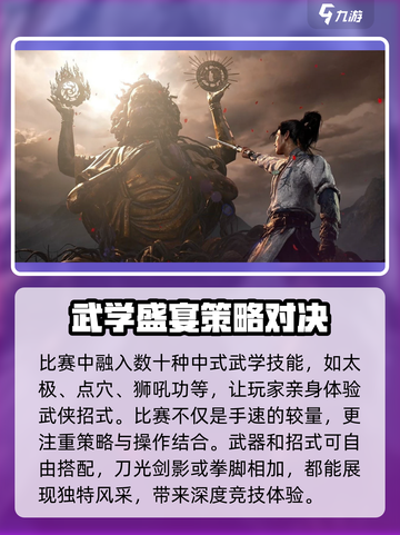 燕云十六声哪个公司介绍截图4