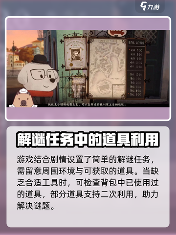 落日山丘🔥超酷玩法亮点全解析！游戏技巧一网打尽🎮截图5
