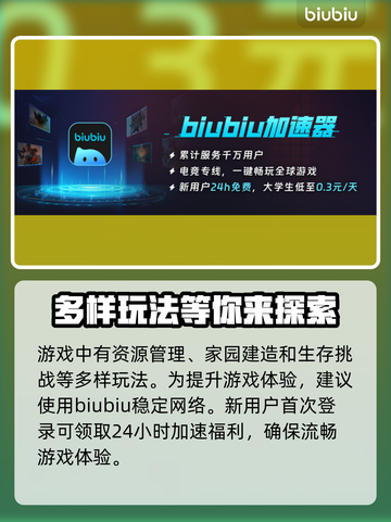 沙丘觉醒开发商竟是它！游戏🔥背后的故事✨截图3