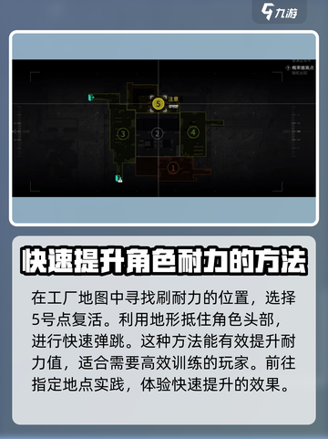 萤火突击刷耐力值的方法有哪些介绍截图3