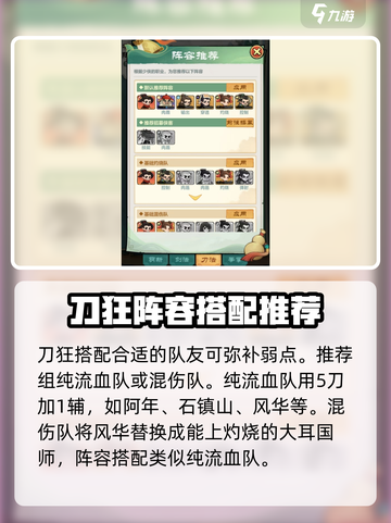 小小英雄刀狂的弱点是什么介绍截图3