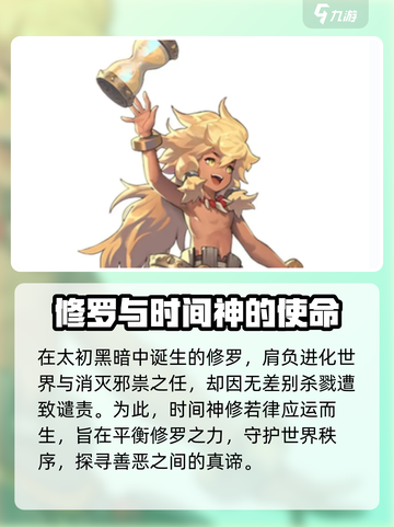 剑灵2手游若律🔥超强输出角色速看！截图2