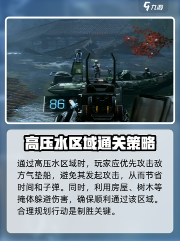 光明记忆无限手游⚡高压水关卡通关秘籍🔥截图4