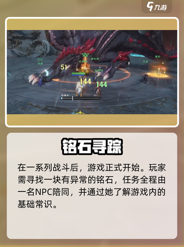 🎮塔瑞斯世界竟是多端神作？！截图4
